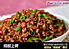 蚂蚁上树的做法