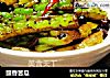 豉香苦瓜的做法
