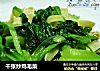 千张炒鸡毛菜的做法