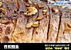 香煎鲳鱼的做法