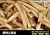 酸辣土豆丝的做法