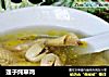 莲子炖草鸡的做法