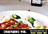 【韩酱鸡腿排】平底锅版鸡腿排的做法