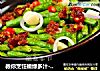 教你烹饪嫩绿多汁----〖干煸肉末四季豆〗的做法