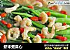 虾米煮菜心的做法