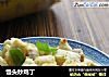 馒头炒鸡丁的做法