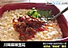 川味麻辣豆花的做法