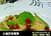 小油方炒莴笋的做法