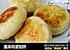 韭菜鸡蛋馅饼的做法