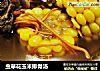 虫草花玉米排骨汤的做法