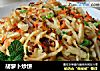 胡萝卜炒饼的做法