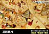 凉拌藕片的做法
