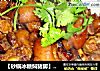 【砂锅冰糖焖猪脚】----不油不腻，更加不用担心长肉肉的做法