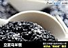 立夏乌米饭的做法