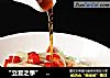 “立夏之季”   抗病佰草集--------〖活捉豌豆苗〗的做法
