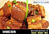 秘制红烧肉的做法