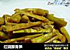 红烧脚骨笋的做法