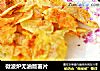微波炉无油版薯片的做法
