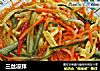 三丝凉拌的做法