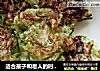 适合孩子和老人的时令蔬菜 西葫芦饼的做法