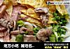地方小吃  潍坊名吃  肉丸子面条 和乐的做法
