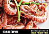 无水版白灼虾的做法