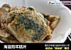 海苔煎年糕片的做法