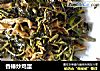 香椿炒鸡蛋的做法