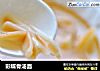 彩蝶骨汤面的做法