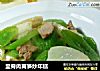 里脊肉莴笋炒年糕的做法