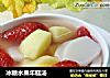 冰糖水果年糕汤的做法