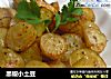 黑椒小土豆的做法