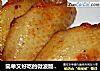 简单又好吃的微波版鸡翅的做法
