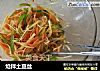 炝拌土豆丝的做法