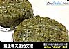 爱上春天里的艾糍的做法