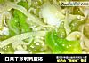 白菜千张鹌鹑蛋汤的做法