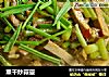 熏干炒蒜薹的做法