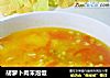 胡萝卜肉末泡饭的做法