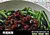 肉酱茼蒿的做法