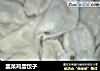 韭菜鸡蛋饺子的做法