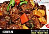 红烧羊肉的做法