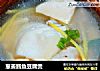 葱姜鳕鱼豆腐煲的做法