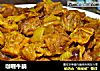 咖喱牛腩的做法