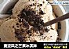 麦旋风之芒果冰淇淋的做法