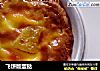 飞饼版蛋挞的做法