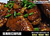 简易版红烧鸡翅的做法