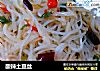 酸辣土豆丝做法(247)的做法