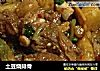 土豆烧排骨的做法
