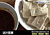 沾汁豆腐的做法