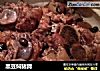 黑豆焖猪蹄的做法